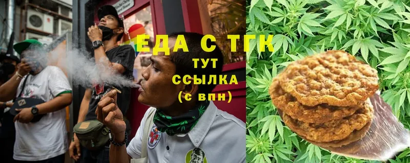 Canna-Cookies марихуана  Апшеронск 